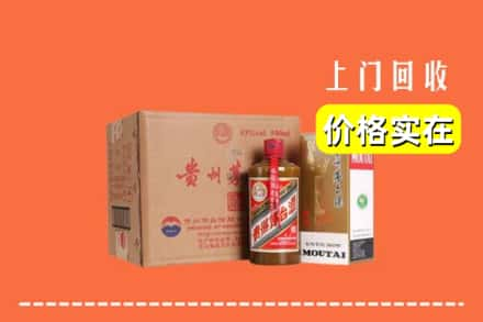 井研县回收精品茅台酒