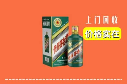 井研县回收纪念茅台酒